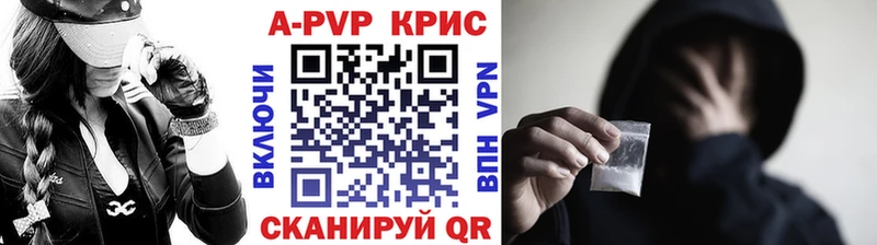 APVP крисы CK  это какой сайт  МЕГА зеркало  Фокино  что такое наркотик 
