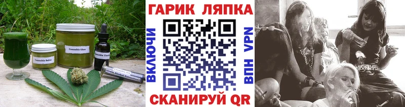 Печенье с ТГК марихуана  где можно купить наркотик  ОМГ ОМГ онион  Фокино 