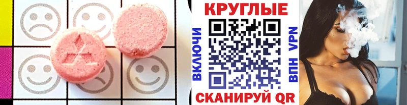 Ecstasy диски  цена наркотик  Фокино 