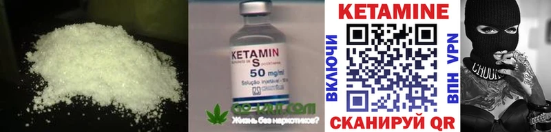 Кетамин VHQ  где можно купить наркотик  Фокино 