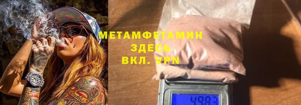стаф Абдулино