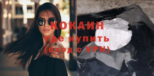 ешки Абинск