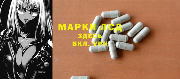 кристаллы Карталы
