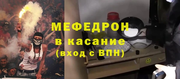 стаф Абдулино