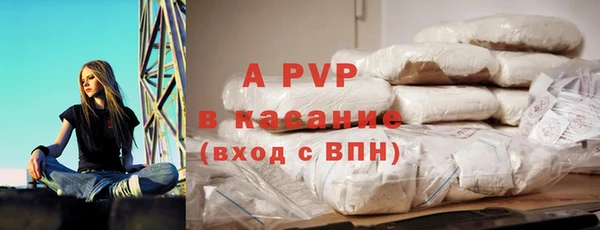 ешки Абинск