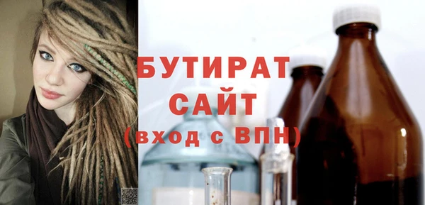 стаф Абдулино