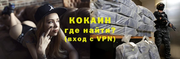 стаф Абдулино