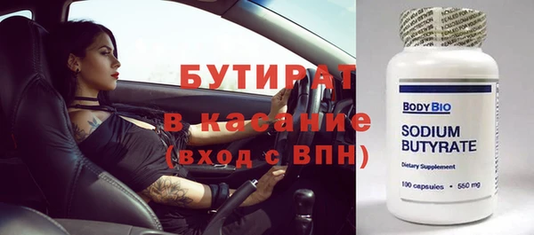 ешки Абинск
