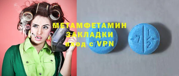 тгк Абаза