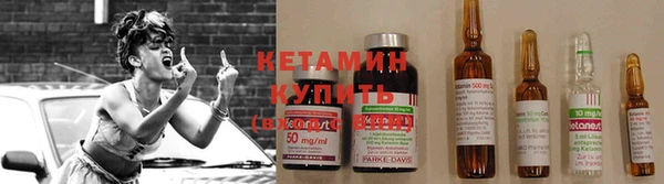 кристаллы Карталы