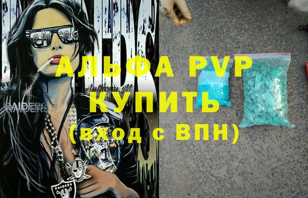 соль ск Карпинск