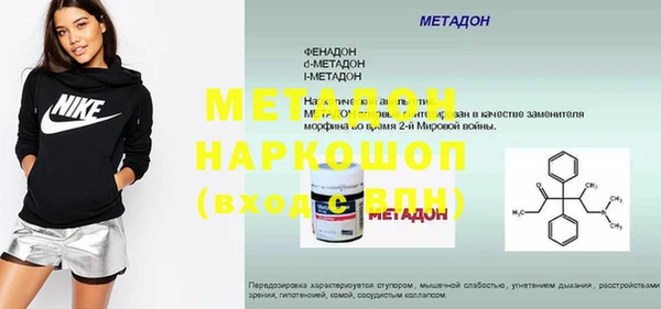 тгк Абаза