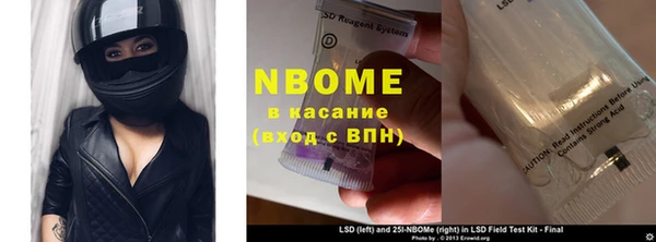 ешки Абинск