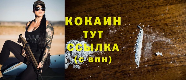 стаф Абдулино