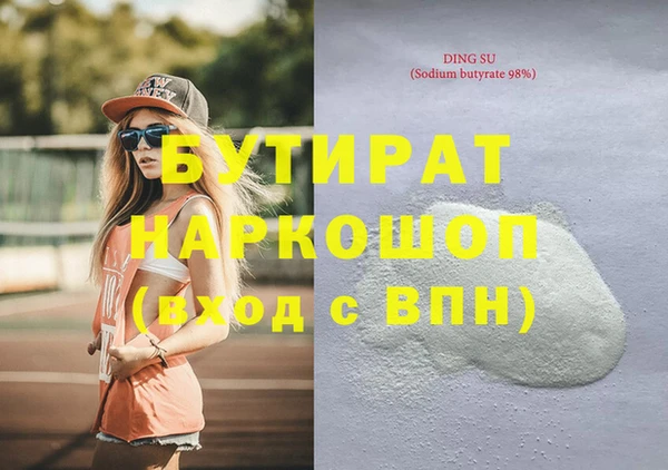 соль ск Карпинск