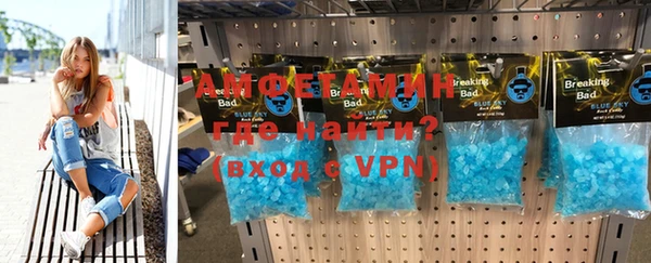 кристаллы Карталы