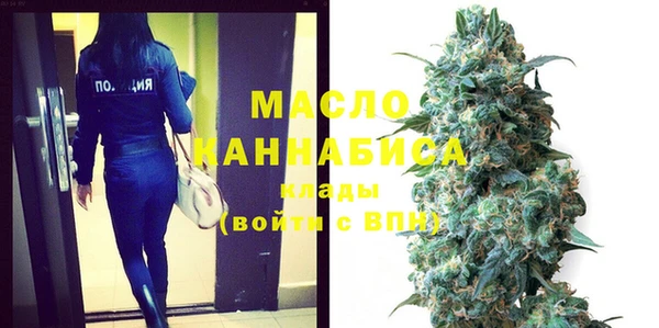 стаф Абдулино