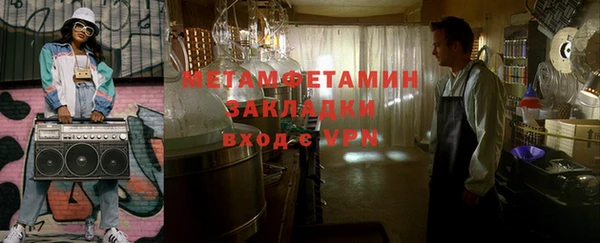 стаф Абдулино