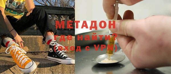 тгк Абаза