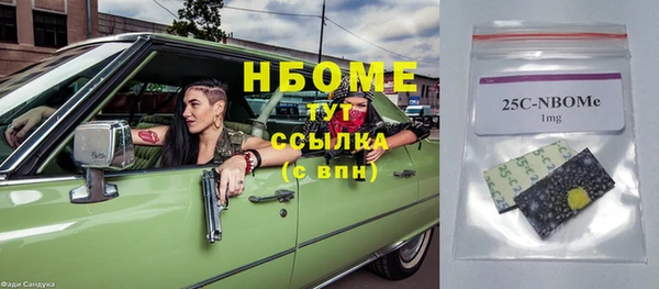 ешки Абинск