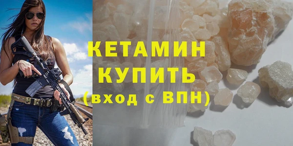 ешки Абинск