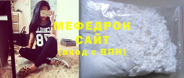 ешки Абинск