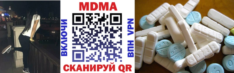 MDMA crystal  где найти   Фокино 