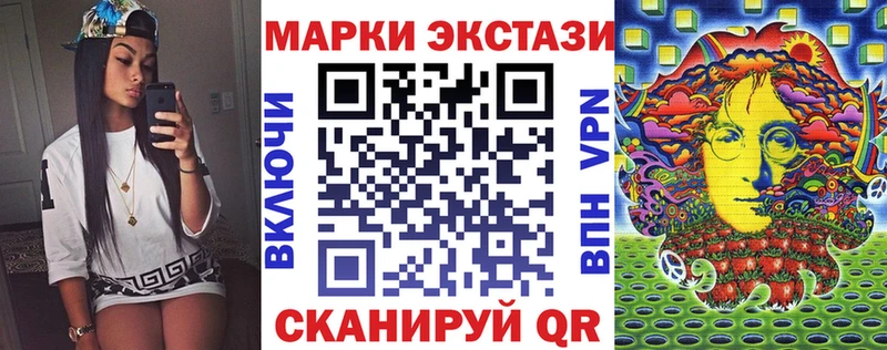 дарнет шоп  Фокино  Марки 25I-NBOMe 1,5мг 