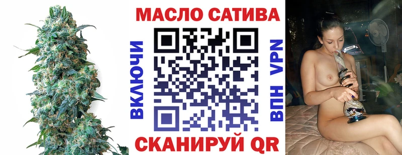 Дистиллят ТГК вейп с тгк  Фокино 